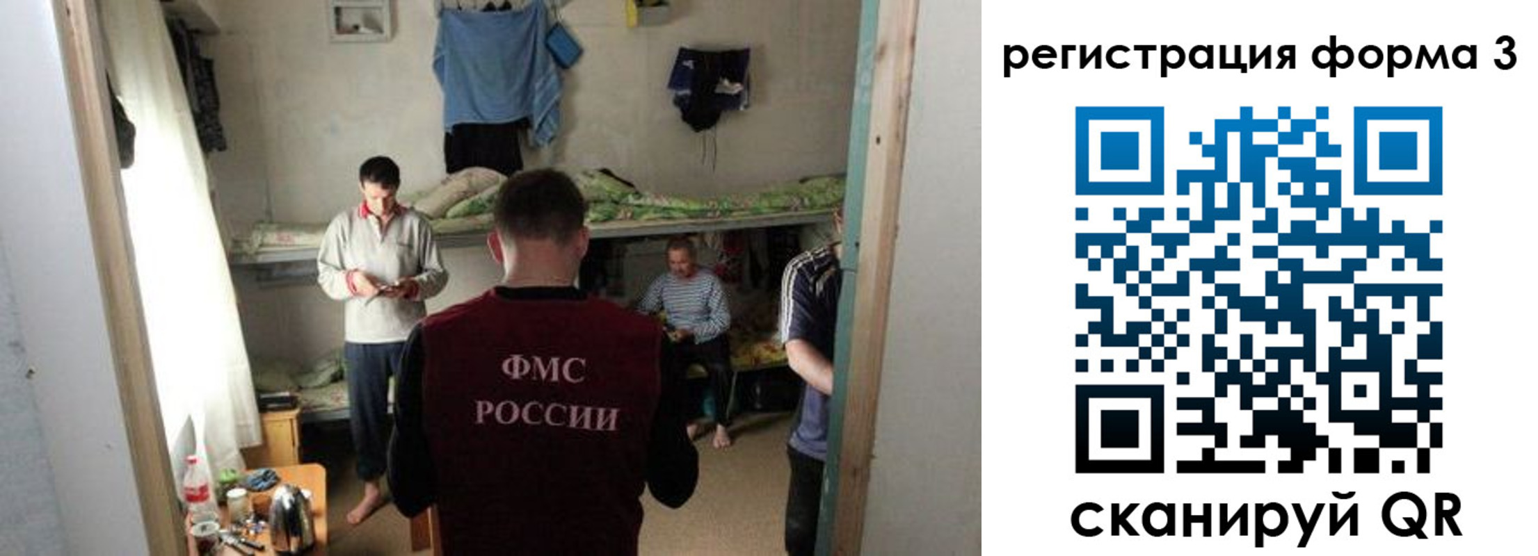прописка в квартире в Жердевке