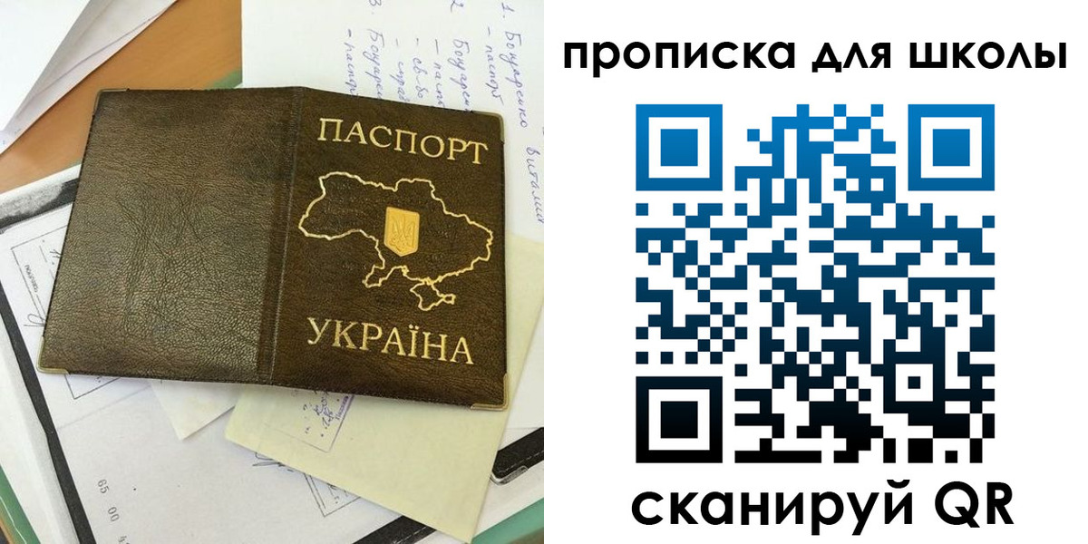 прописка поиск в Жердевке