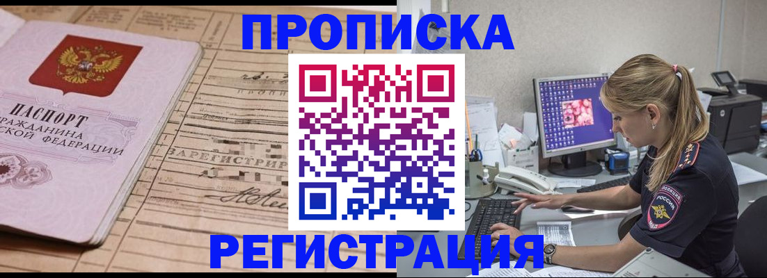 регистрация для школы в Жердевке